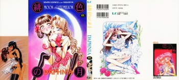 Hiiro no Tsuki | Moon of Vermillion cover