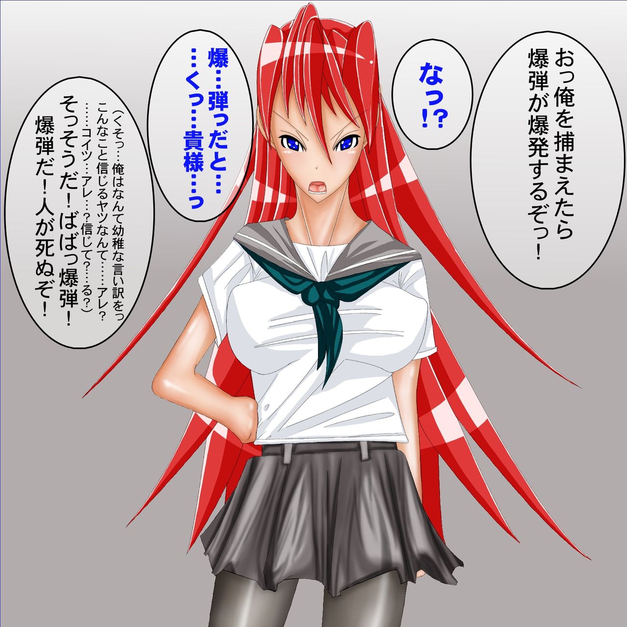 Kouha! Onna Banchou! no Yowami wo Gizou Shite Choukyou Shitemita. page 6 full