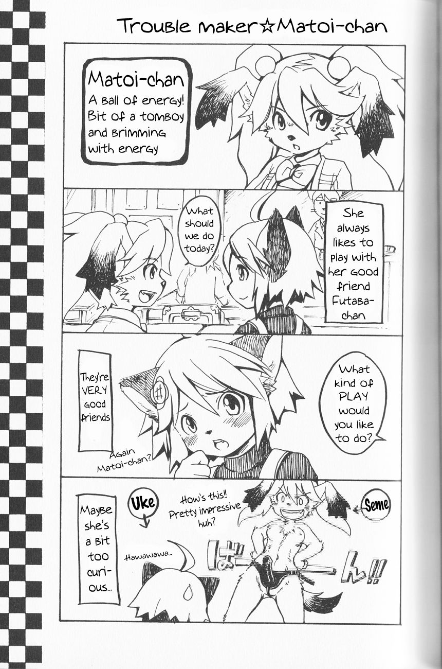 Stop! Mamoru-kun page 7 full