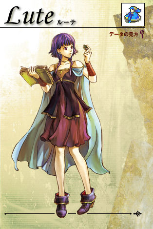 Lute_Fire_Emblem page 2 full