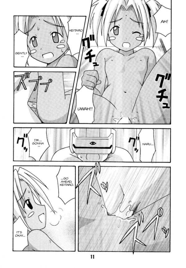 Love Shino 4 page 7 full