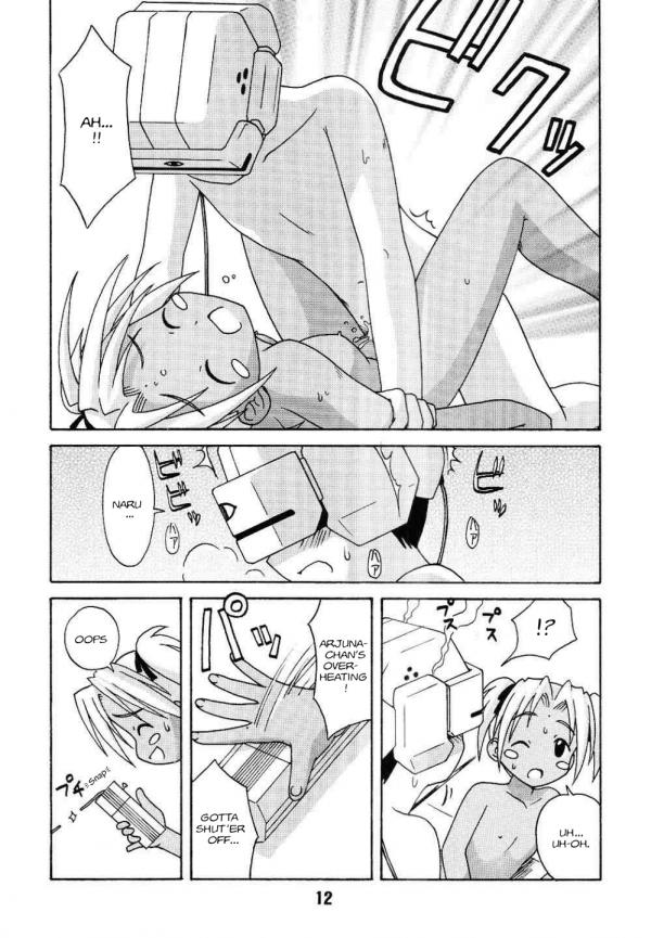 Love Shino 4 page 8 full