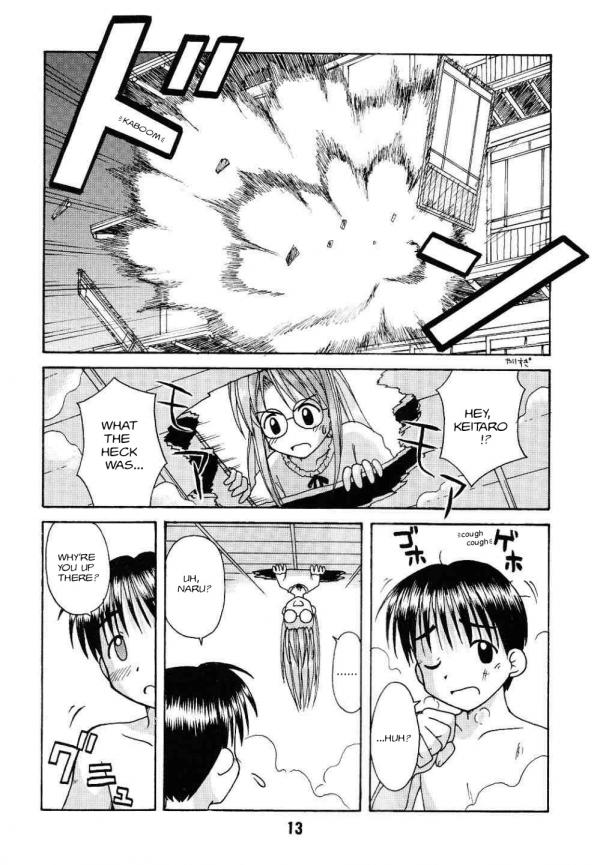 Love Shino 4 page 9 full