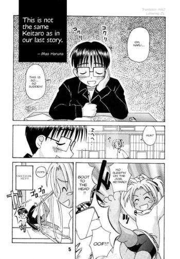 Love Shino 4 cover