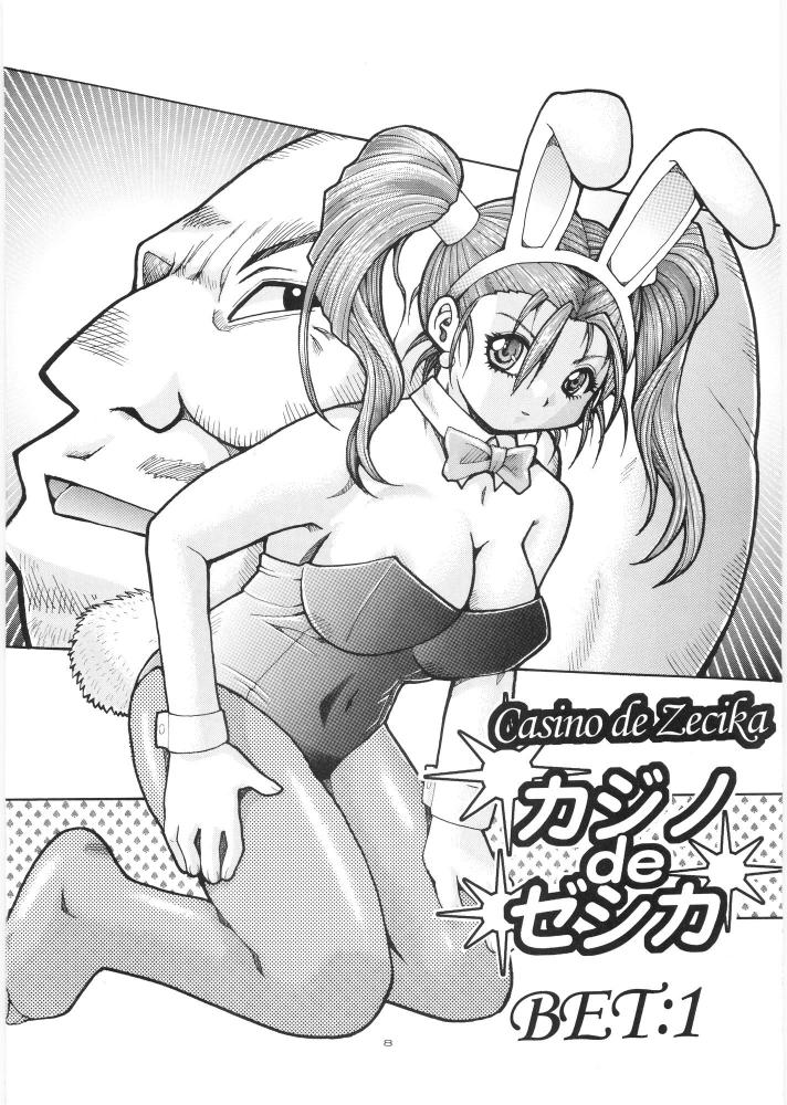 Yappari Nantomo Jessica-tan page 7 full