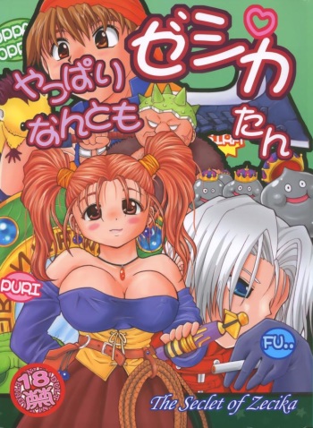 Yappari Nantomo Jessica-tan cover
