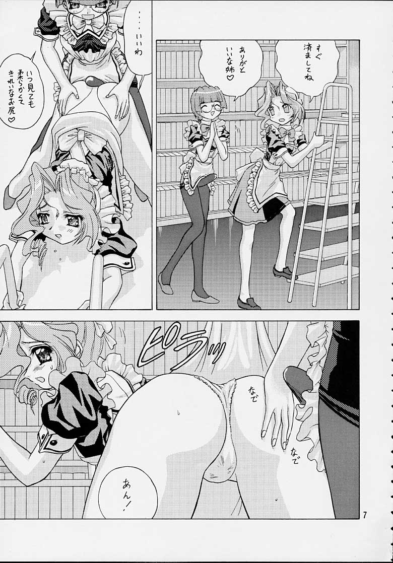 Ichigo Short page 6 full