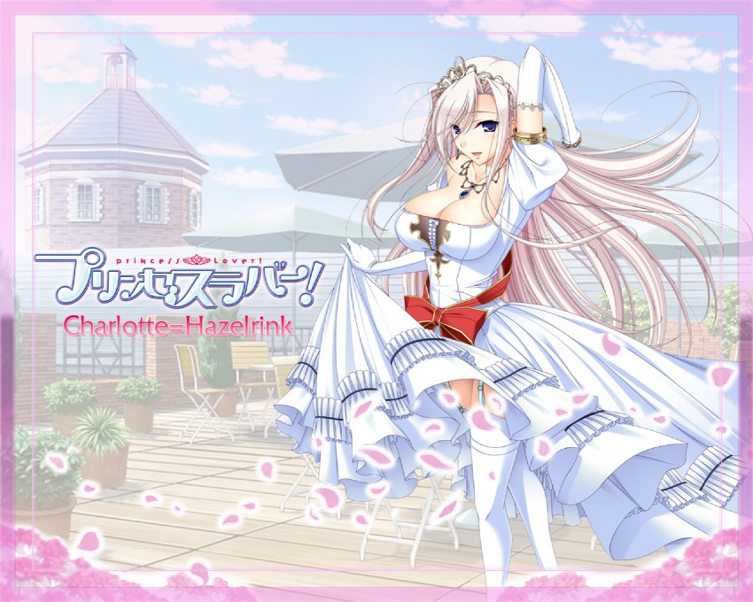 Princess lover page 5 full