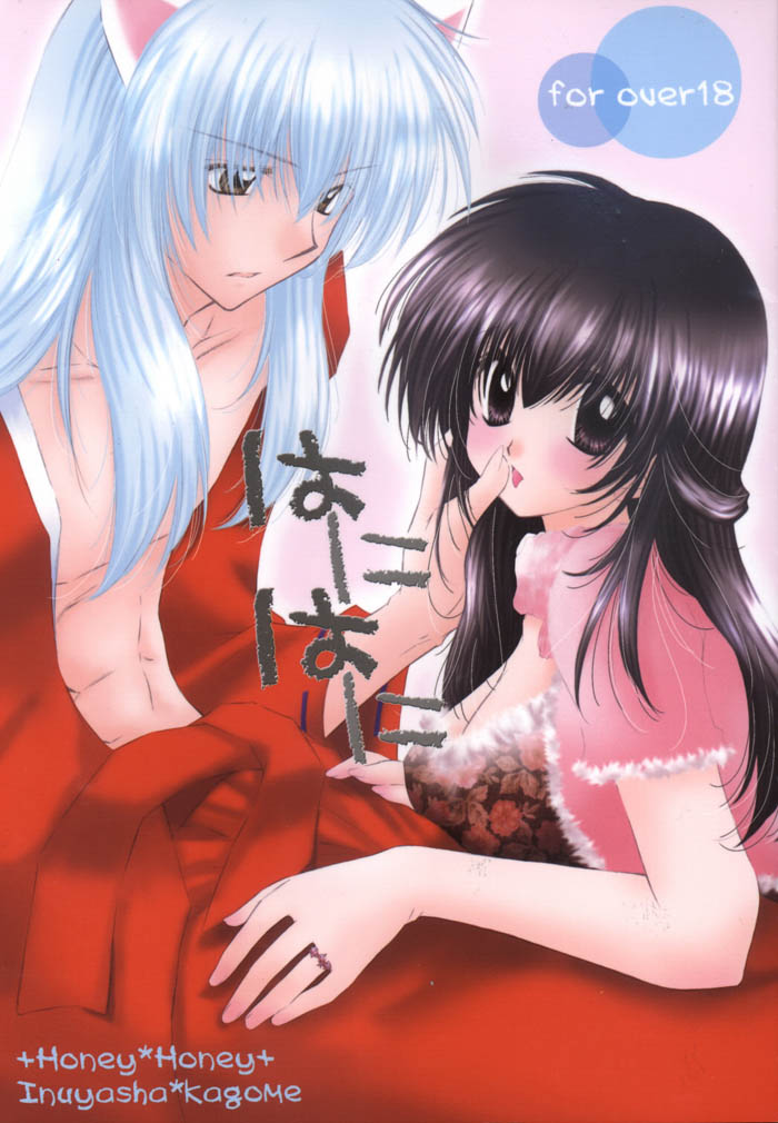 Honey Honey page 1 full