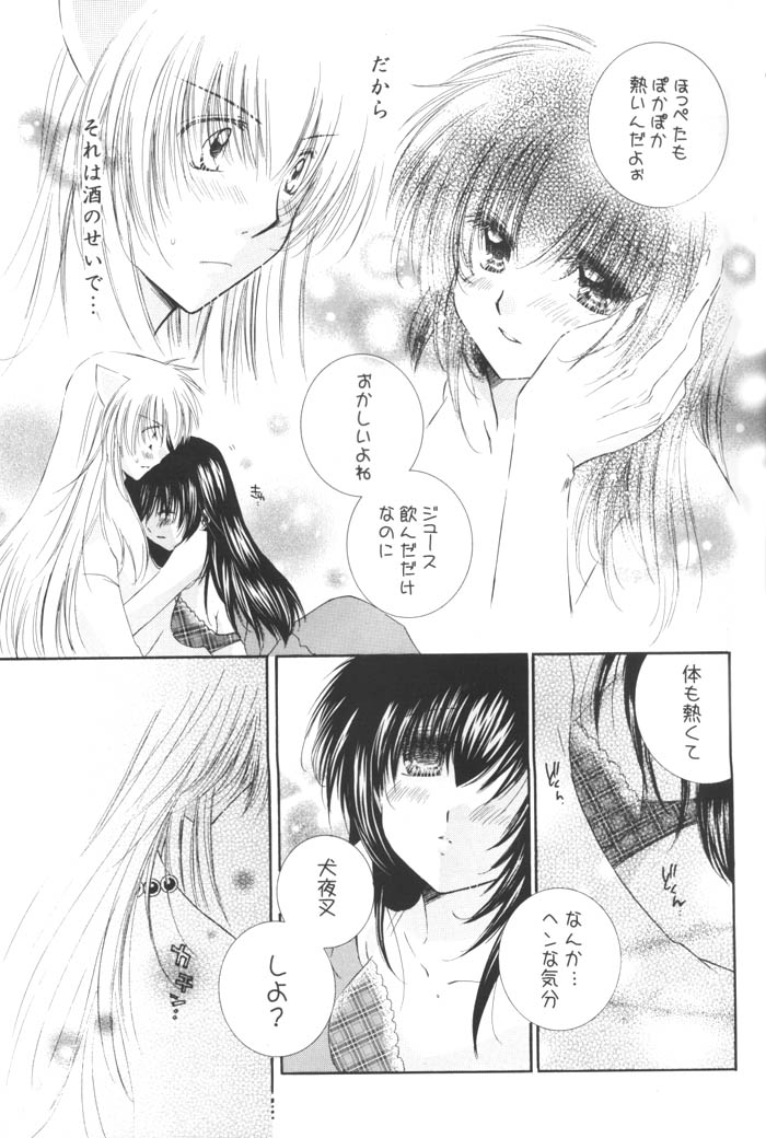 Honey Honey page 10 full