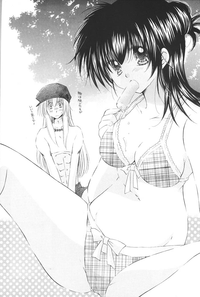 Honey Honey page 3 full
