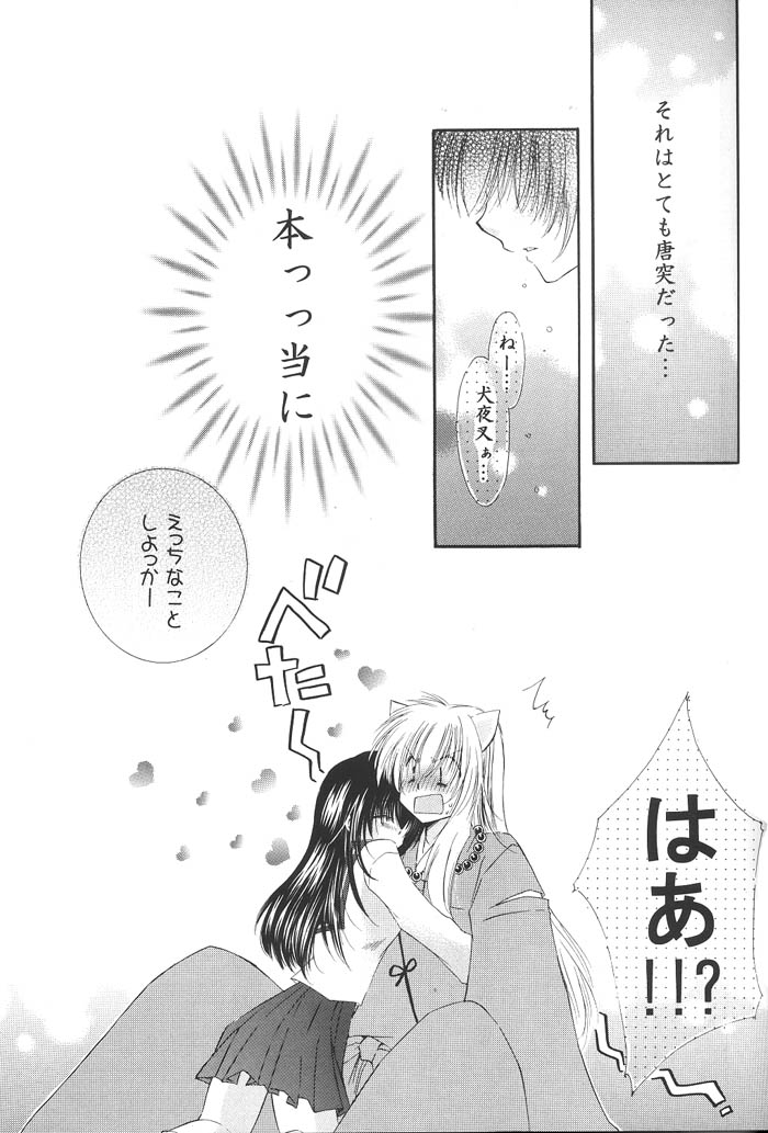 Honey Honey page 6 full