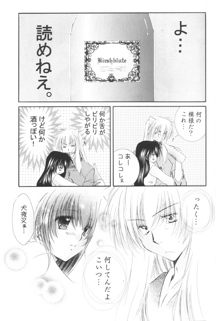 Honey Honey page 8 full