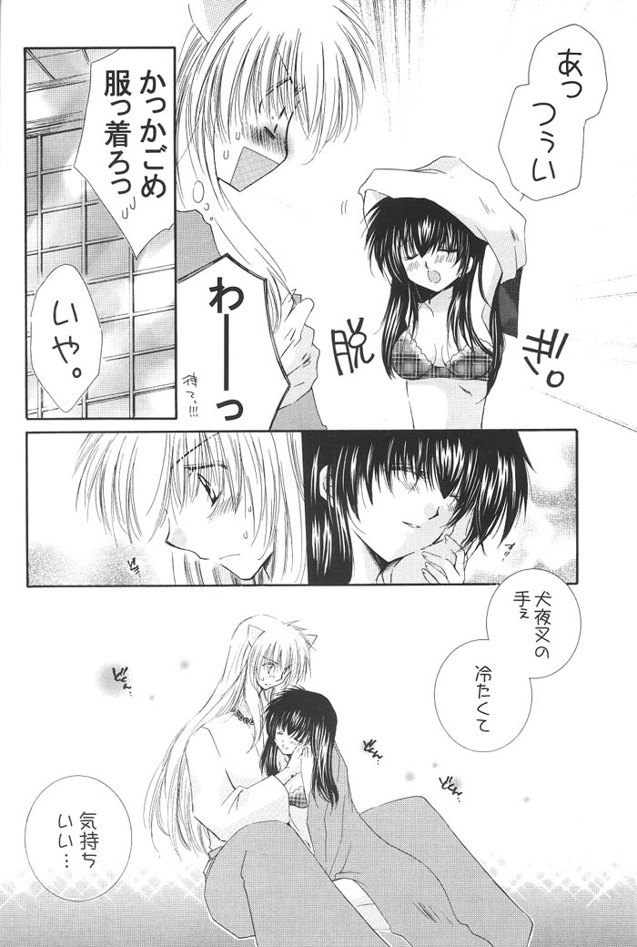 Honey Honey page 9 full