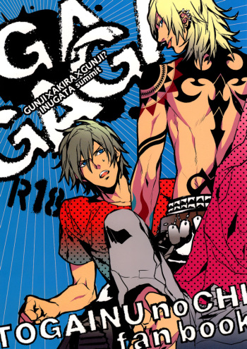 GAGAGA cover