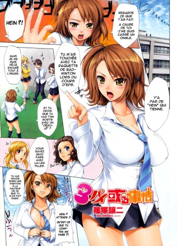 3 Pai Aru Jijou cover