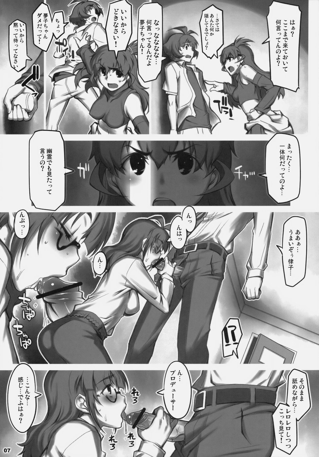 ALFA 10mg page 6 full