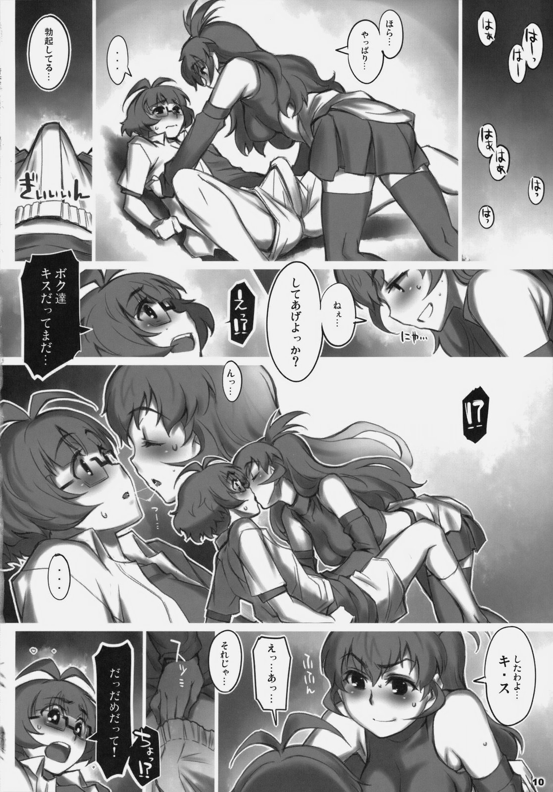 ALFA 10mg page 9 full