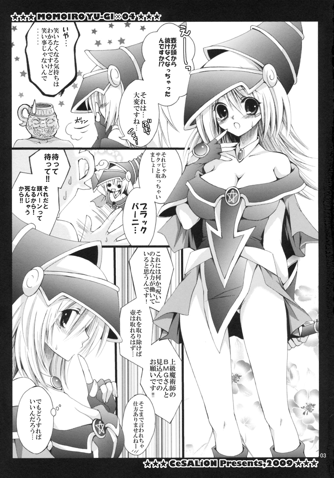 MAGICAL PARADISE page 2 full
