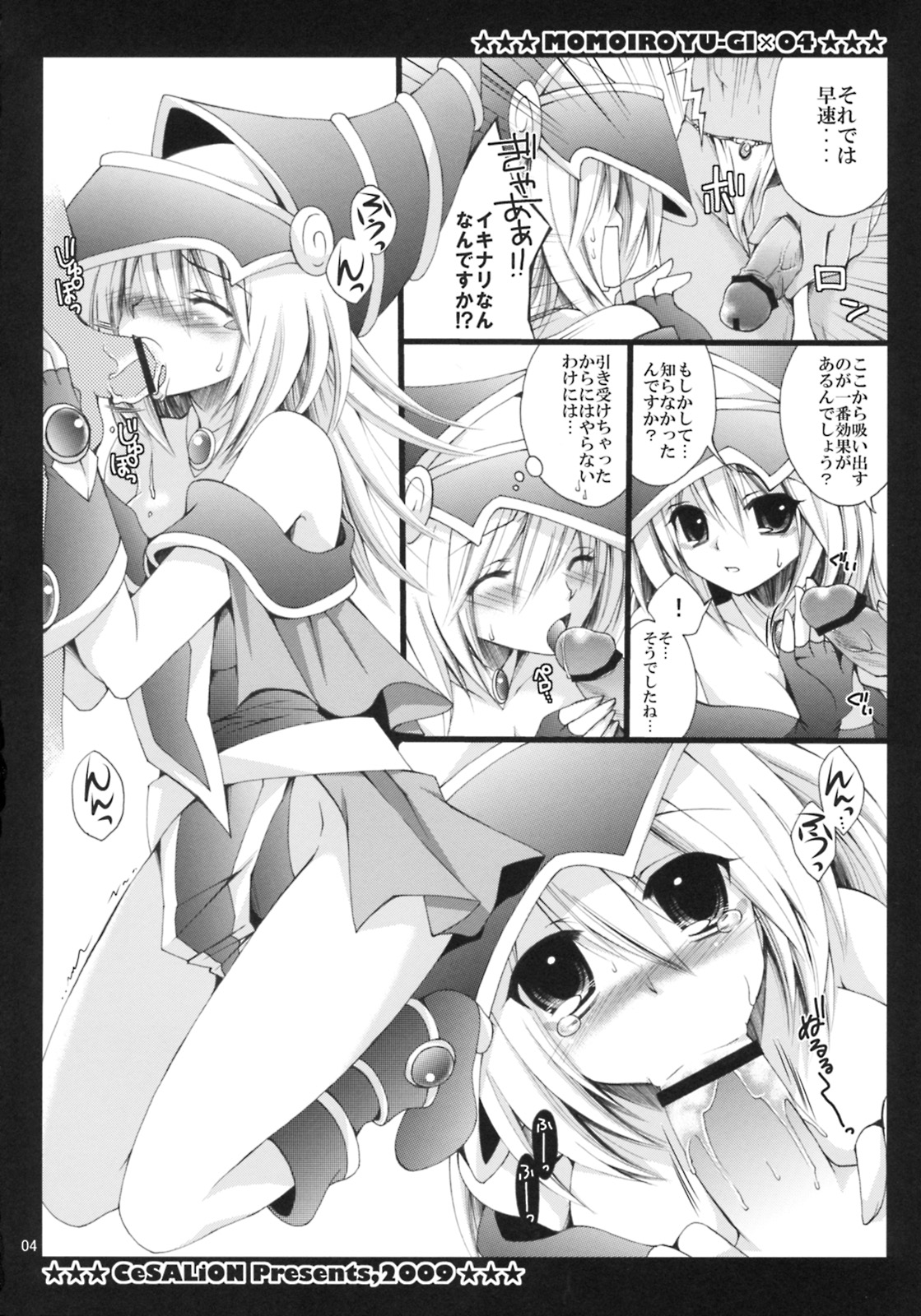 MAGICAL PARADISE page 3 full
