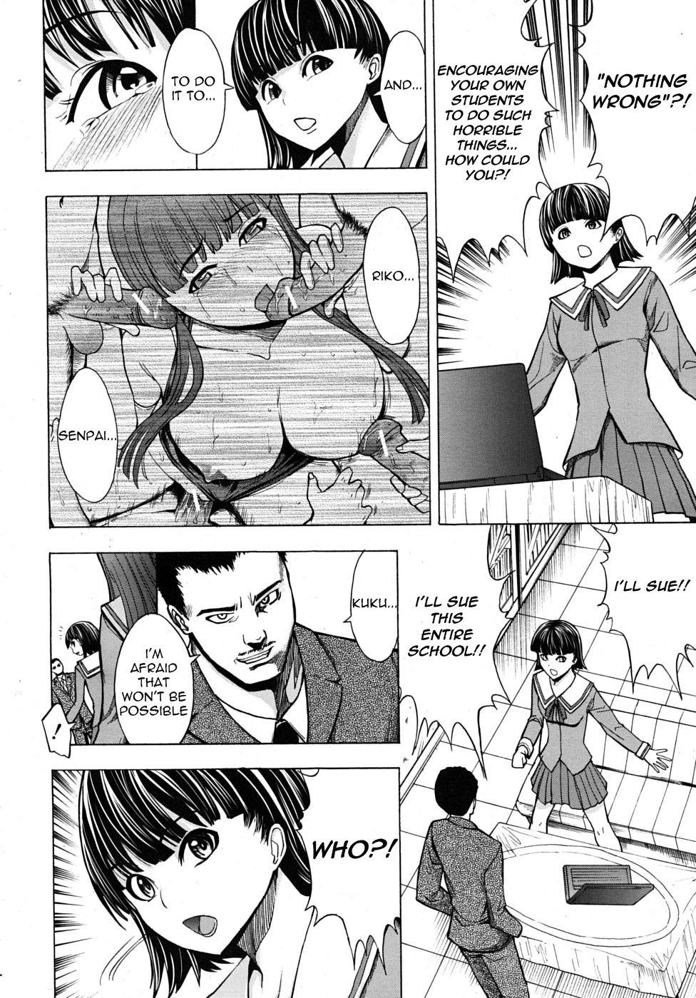 Koushuu Benjo | Public Toilet   =LWB= page 6 full