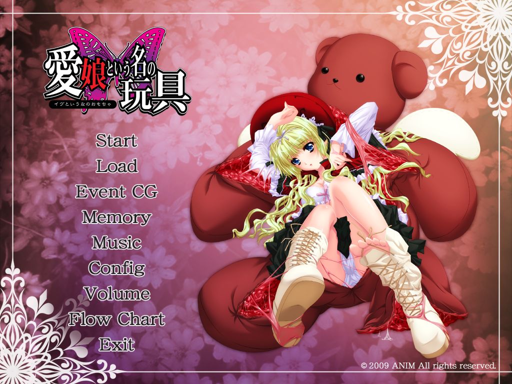 Manamusume toiu Na no Gangu / Eve toiu Na no Omocha page 1 full