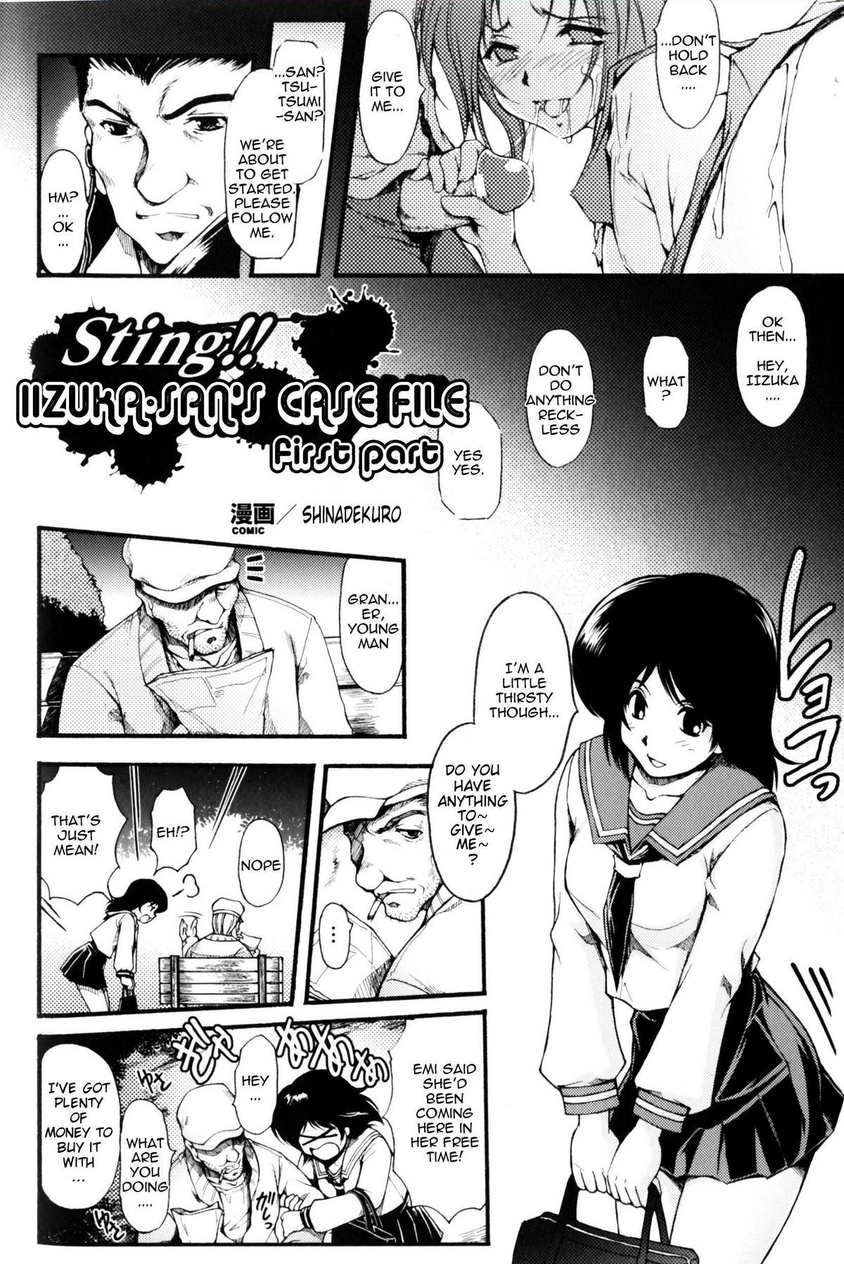 Itzuka-san's Case File page 2 full