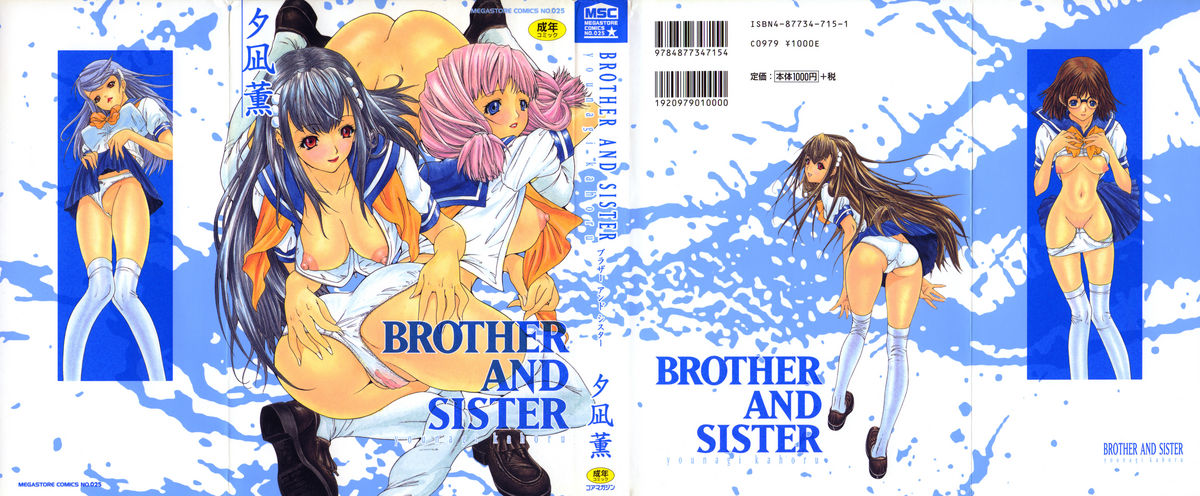 Brother and Sister page 1 full
