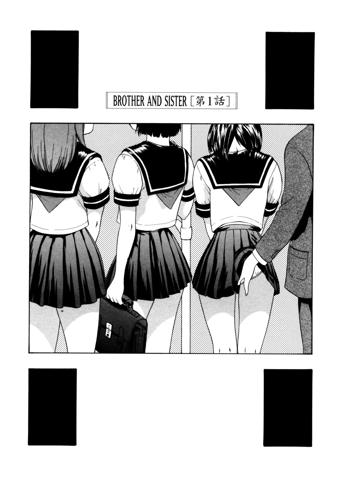 Brother and Sister page 5 full