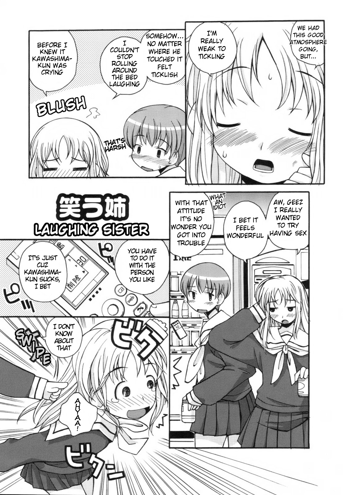 Ane Sweet Ch. 1-3 page 4 full