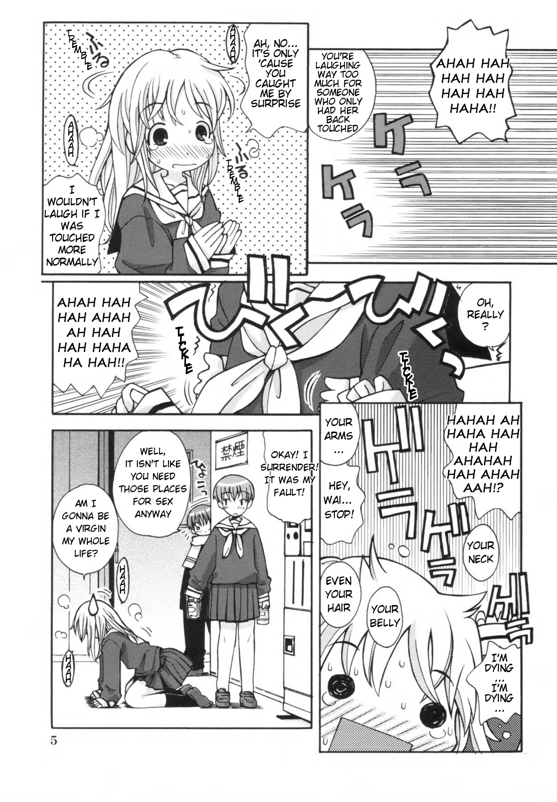 Ane Sweet Ch. 1-3 page 5 full