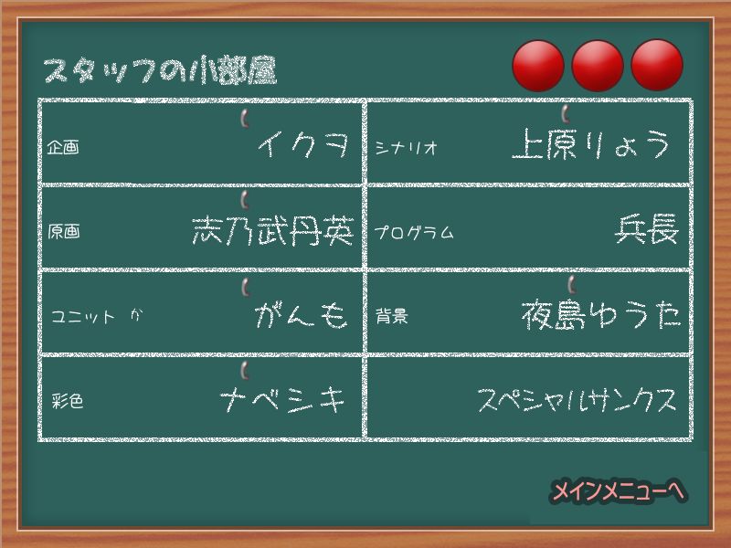 Purepuri 3 ~Hokeni no Himitsu Lesson~ page 10 full