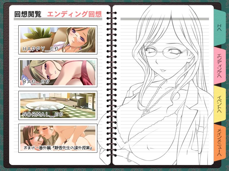 Purepuri 3 ~Hokeni no Himitsu Lesson~ page 8 full