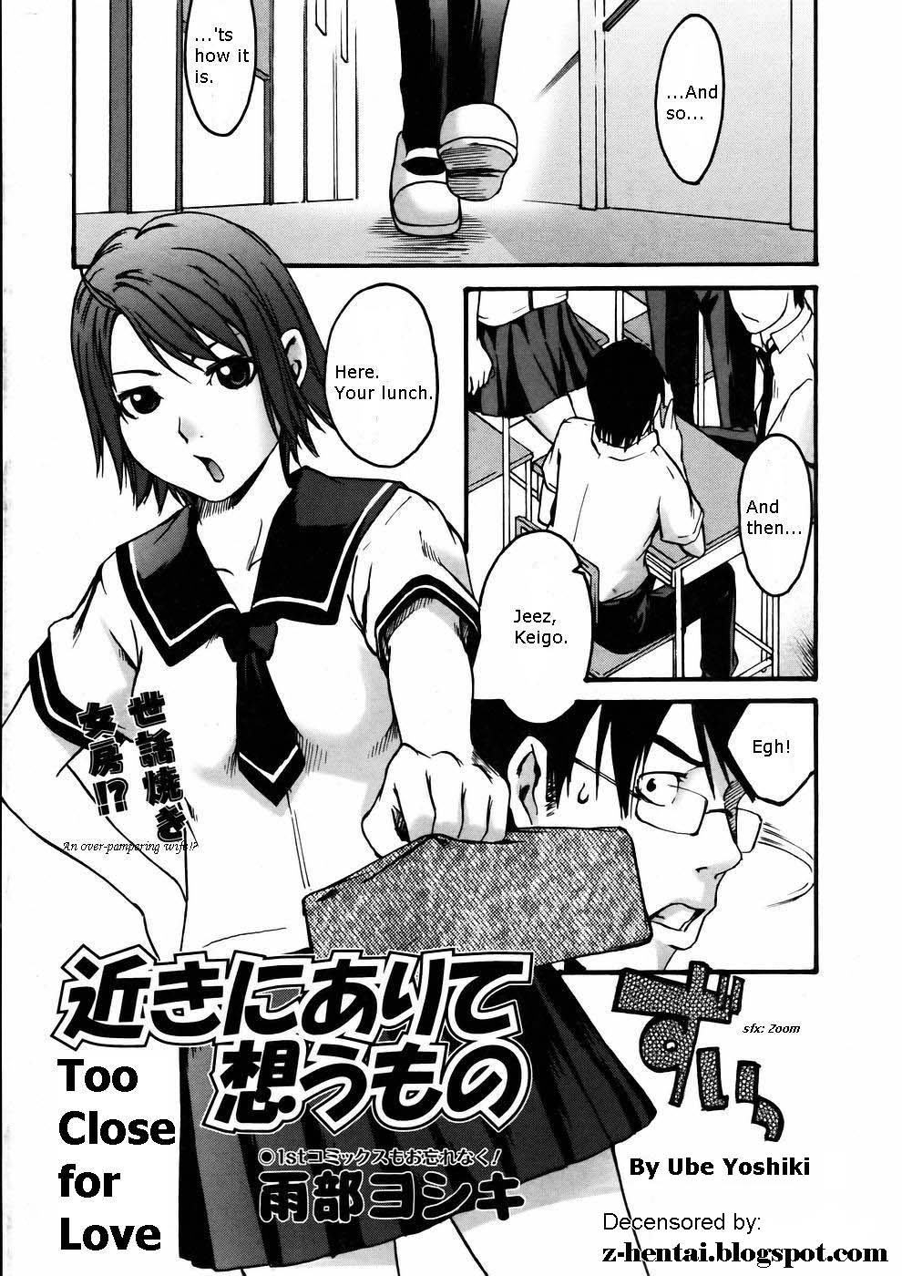 Too Close For Love page 1 full