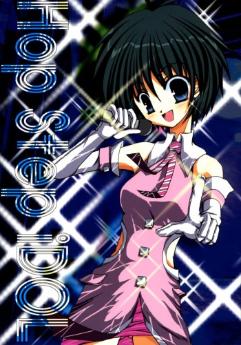 Hop Step iDOL cover