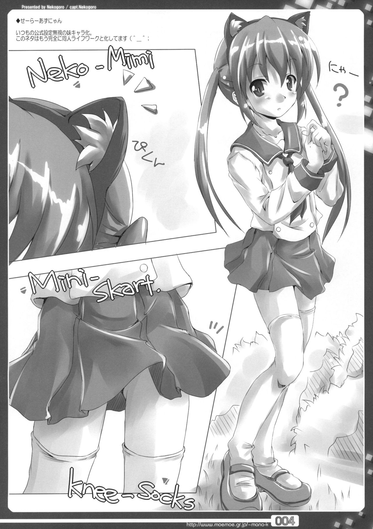 Pepa Copy OX page 3 full