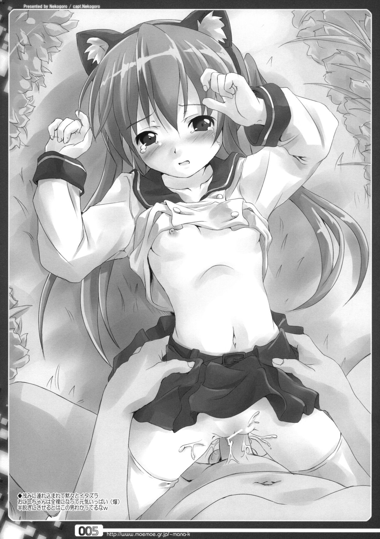 Pepa Copy OX page 4 full