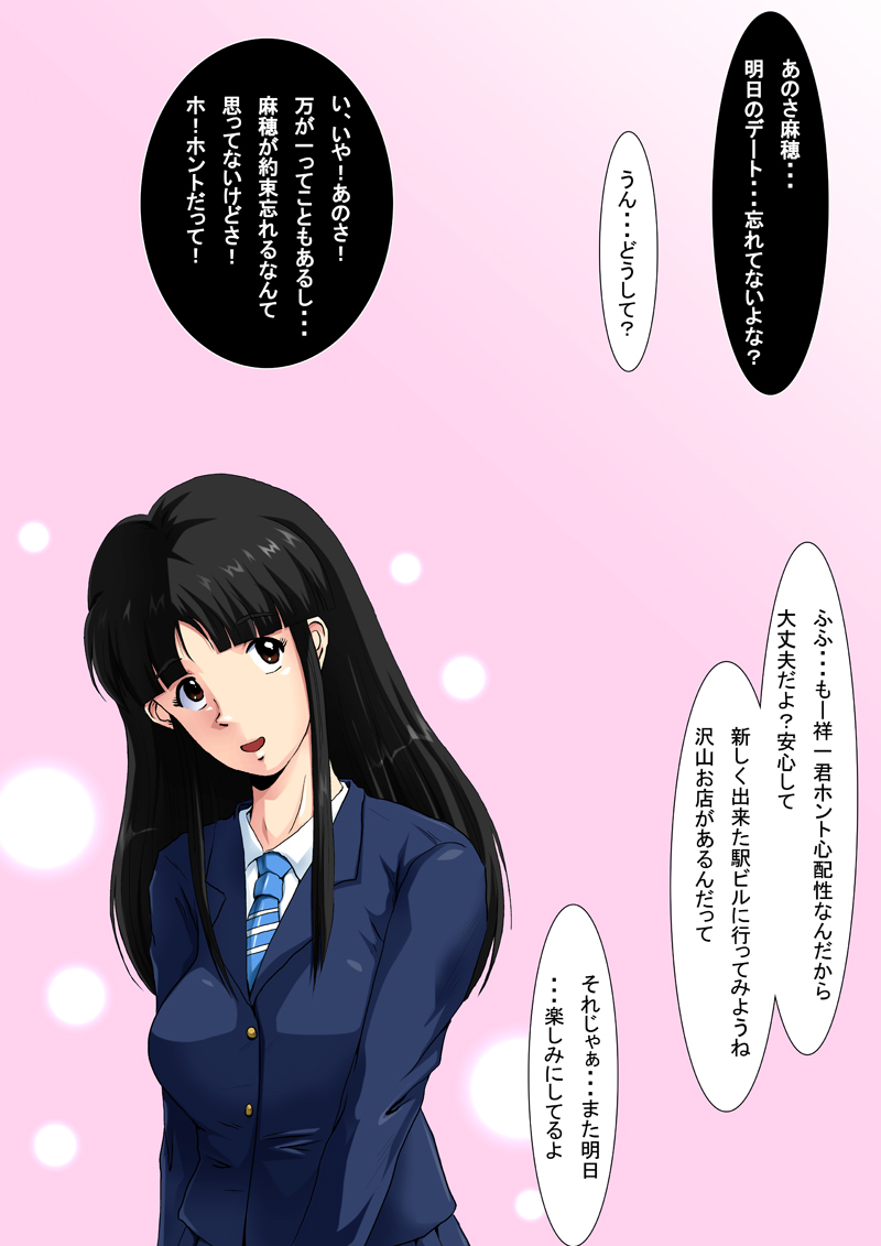 BLOG page 10 full