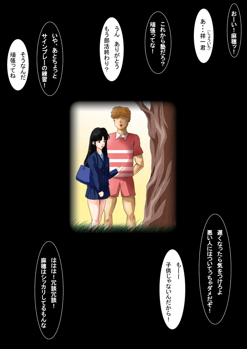 BLOG page 6 full