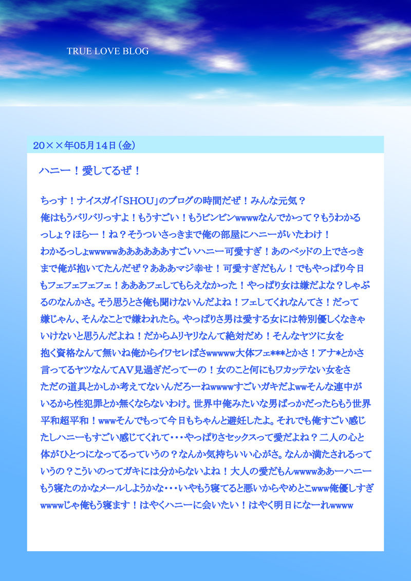 BLOG page 7 full