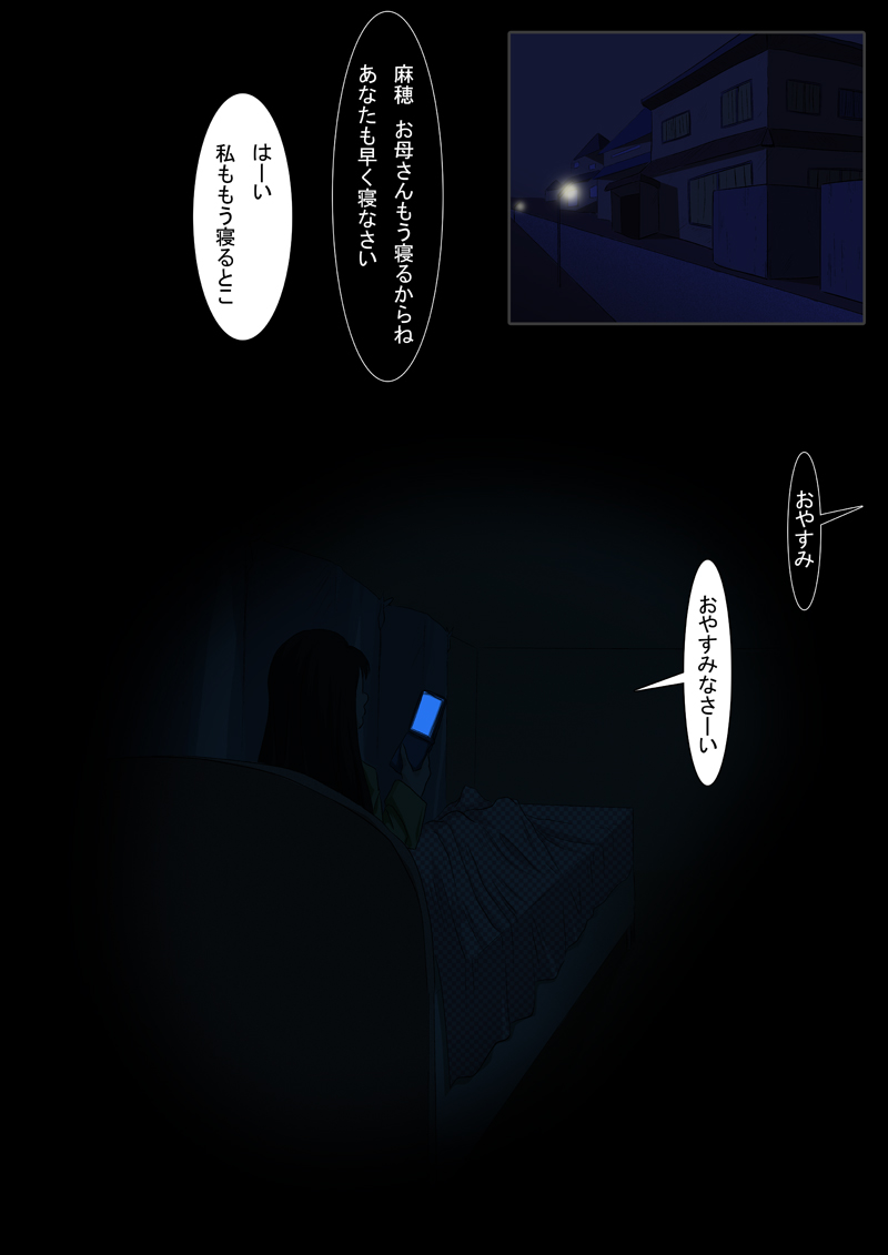 BLOG page 8 full