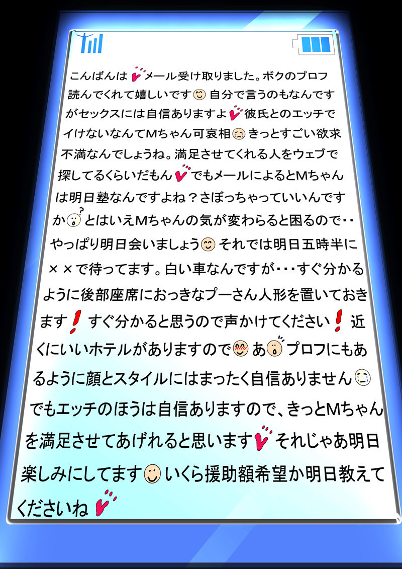 BLOG page 9 full