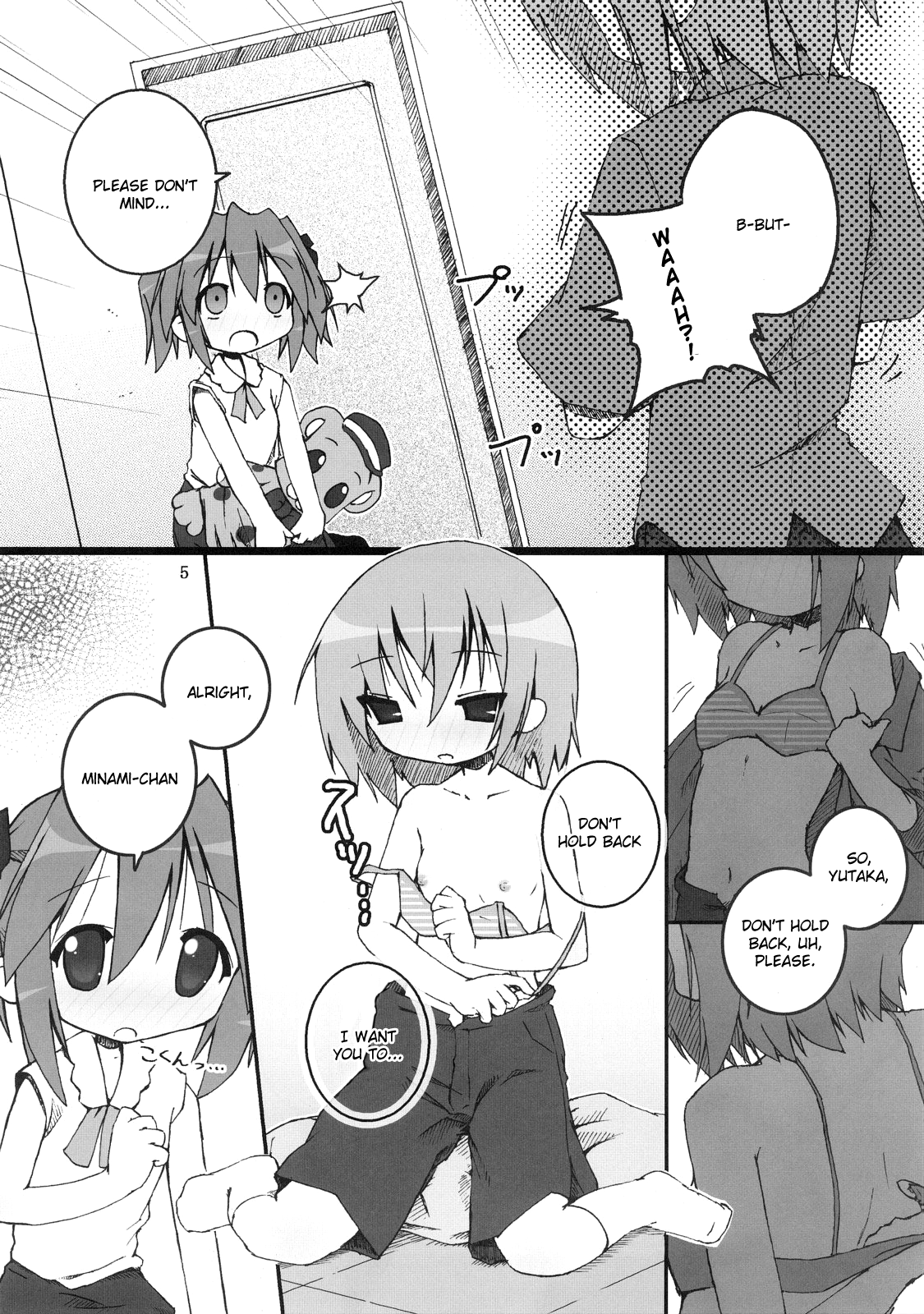 Hiyorin Break!! page 6 full
