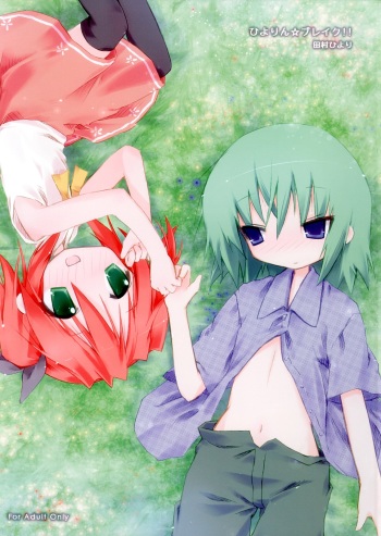 Hiyorin Break!! cover