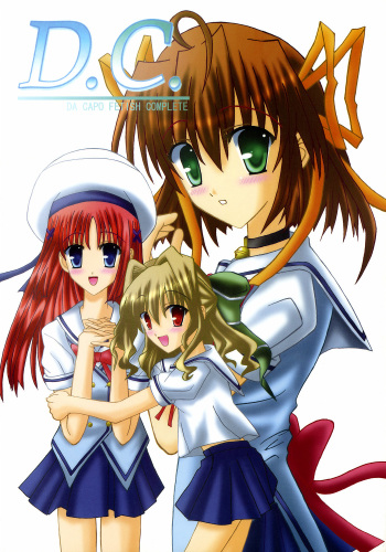D.C. DA CAPO FETISH COMPLETE cover