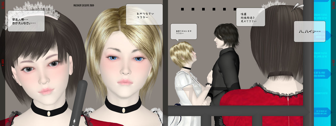Nishikuzyo Financial Combine page 3 full