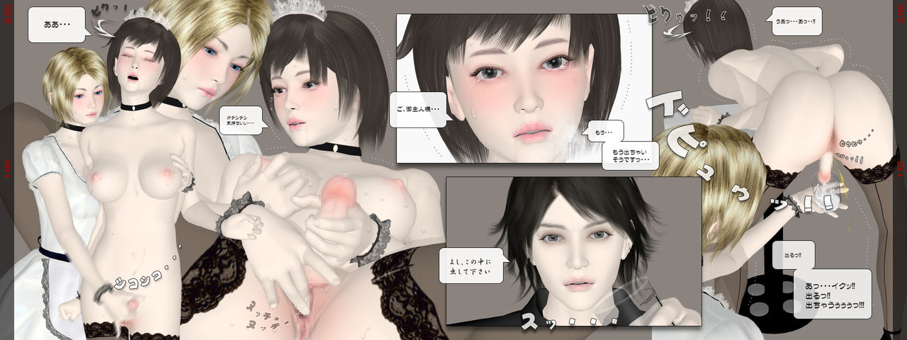 Nishikuzyo Financial Combine page 6 full