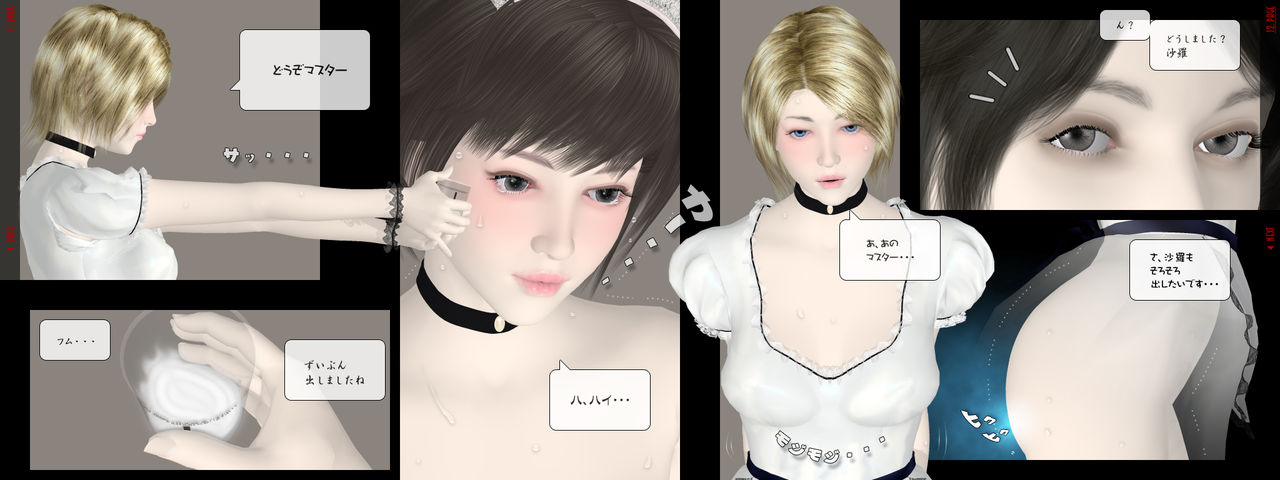 Nishikuzyo Financial Combine page 7 full