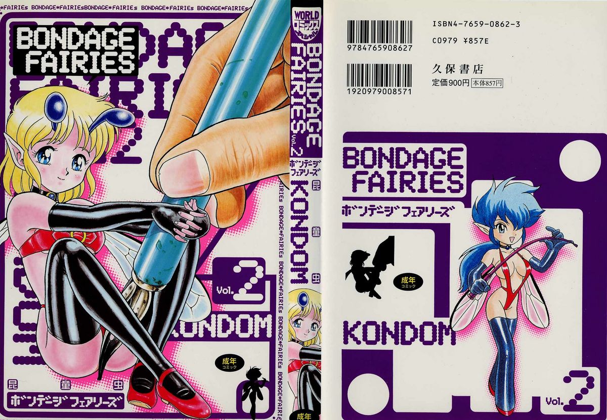 Bondage Fairies Vol. 2 page 1 full