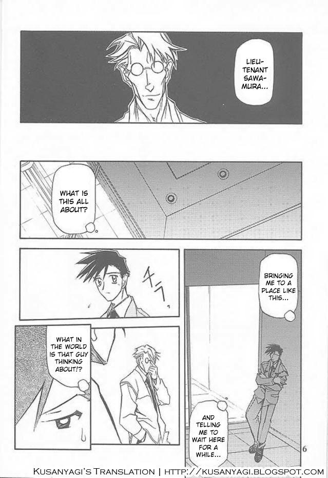 Yuumon no Hate Shichi | The End of All Worries VII page 4 full